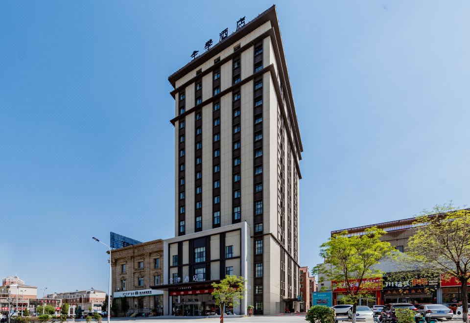 全季酒店(包头民族东路店)外景图