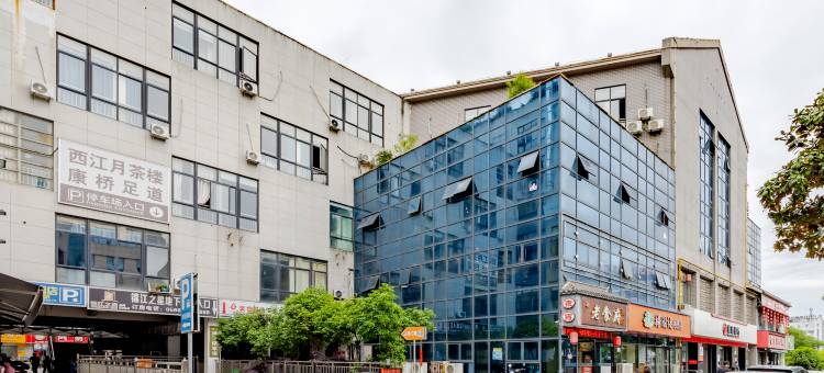 IU酒店(池州秀山门店)图片