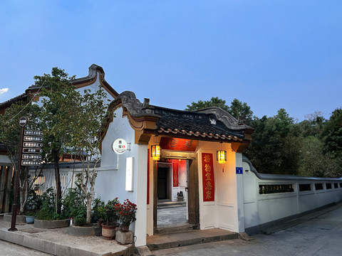 栖雅民宿(梅州法政路店)