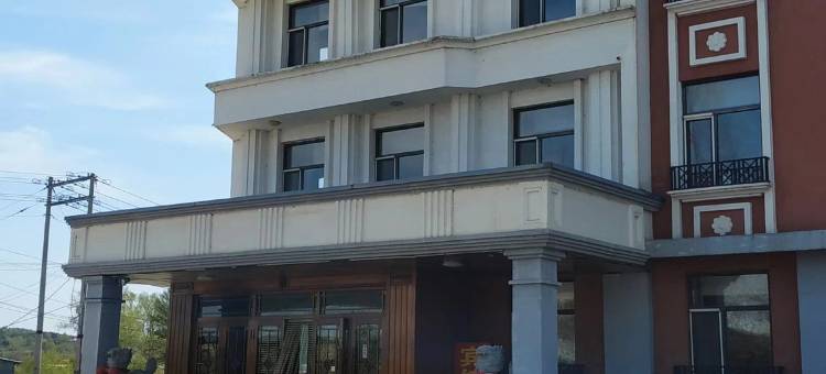 汤旺河东侨花园假日酒店图片