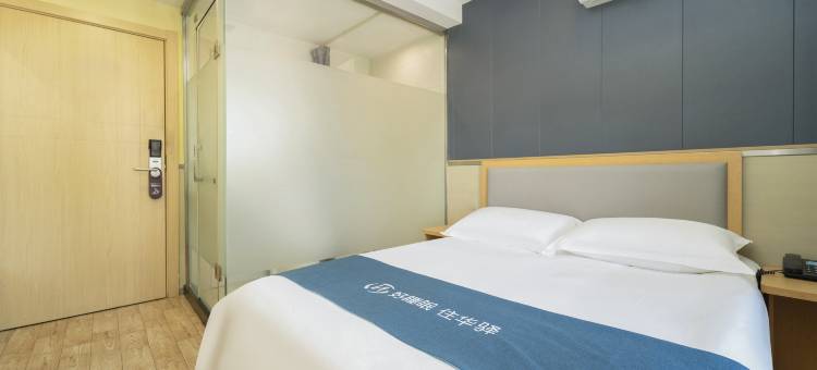 如家华驿精选酒店(上海国家会展中心虹桥国际机场店)图片