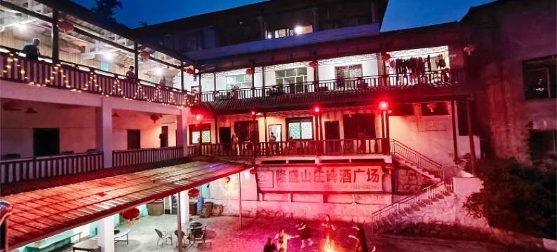 什邡隆盛山庄图片