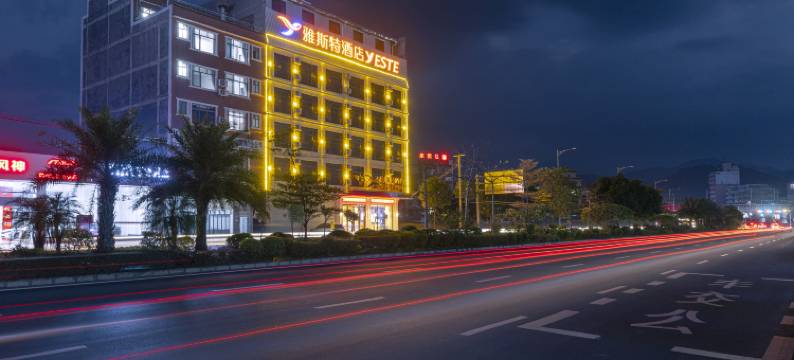 雅斯特酒店(博白汽车总站店)图片