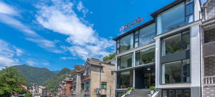 溪川苑·轻奢villa·溯溪度假美宿(安吉天荒坪藏龙百瀑漂流店)图片