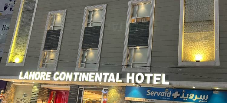 拉合尔大陆酒店(Lahore Continental Hotel)图片