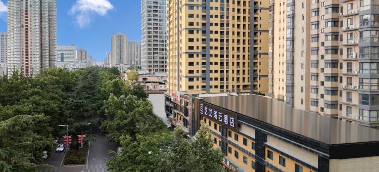 艺龙万国酒店(西安博物院永宁门店)图片