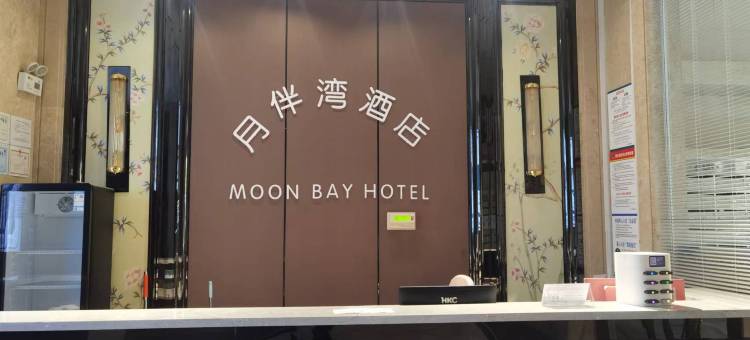 月伴湾酒店(许昌学院高铁东站店)图片