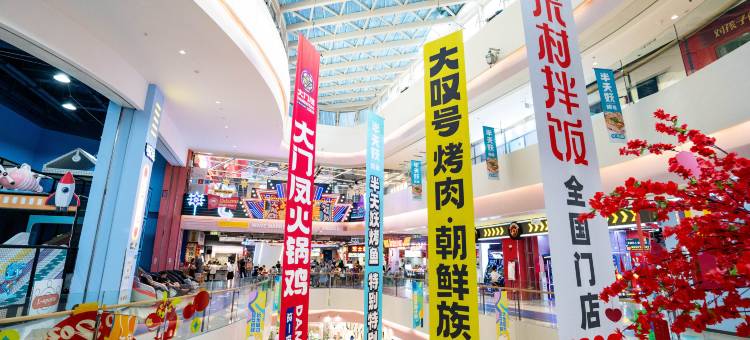 北戴河臻选假日酒店图片