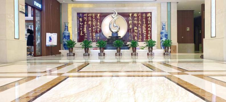 荆门世纪大酒店(荆门火车站荆楚理工学院店)图片