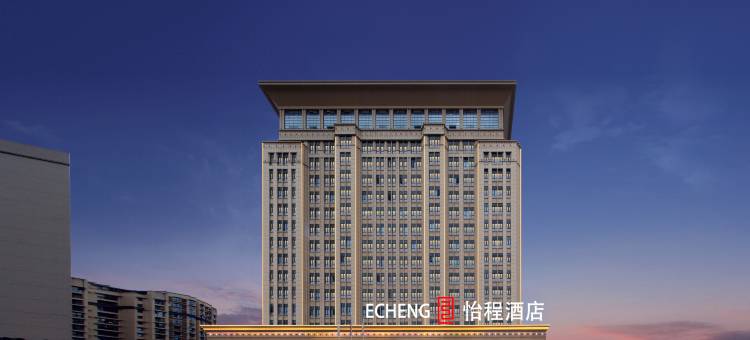 怡程酒店(恩施文化中心店)图片