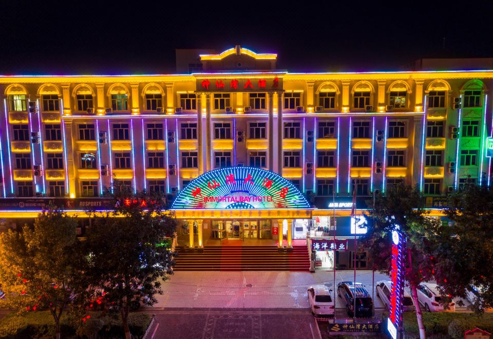 广州山水时尚酒店（花都店）外观图
