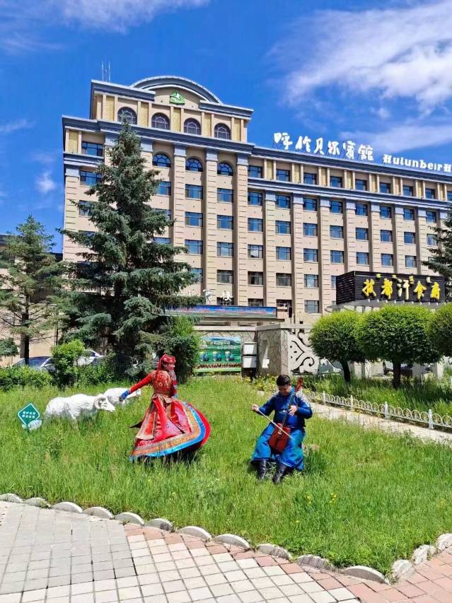 呼伦贝尔宾馆图片