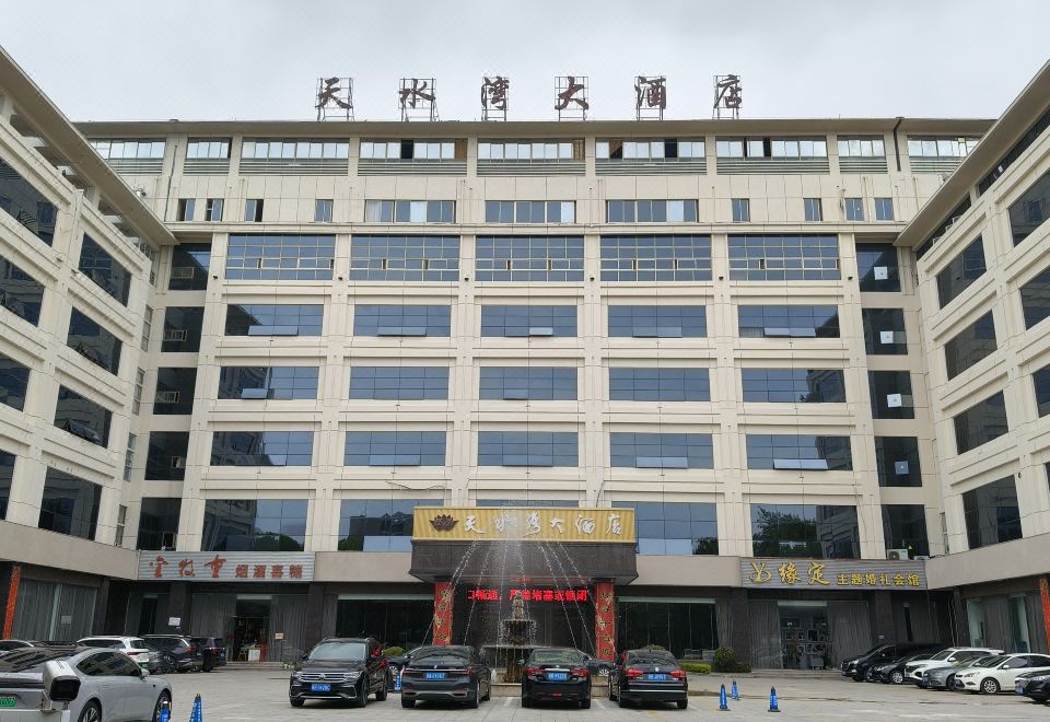 池州天水湾大酒店外景图