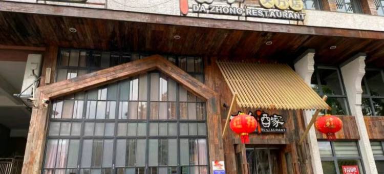 茉莉花开连锁酒店(黄石万达店)图片