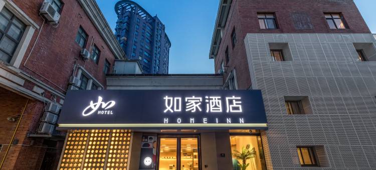 如家酒店·neo(上海野生动物园店)图片
