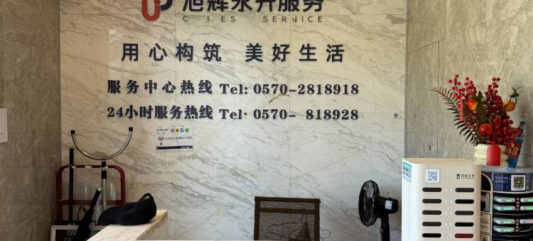 BoBo电竞公寓(衢州高铁站万达广场店)图片
