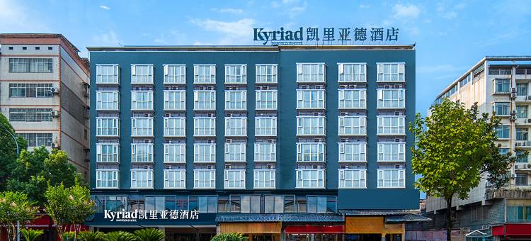 凯里亚德酒店(张家界高铁站店)图片