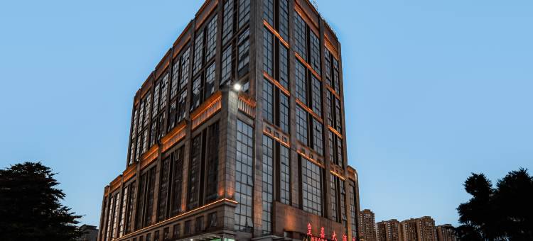 佛山皇嘉大酒店(佛山里水嘉洲广场店)图片