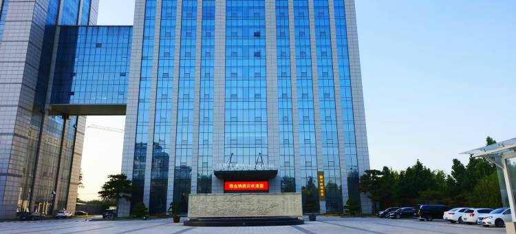 维也纳酒店(邯郸永年长通大厦店)图片