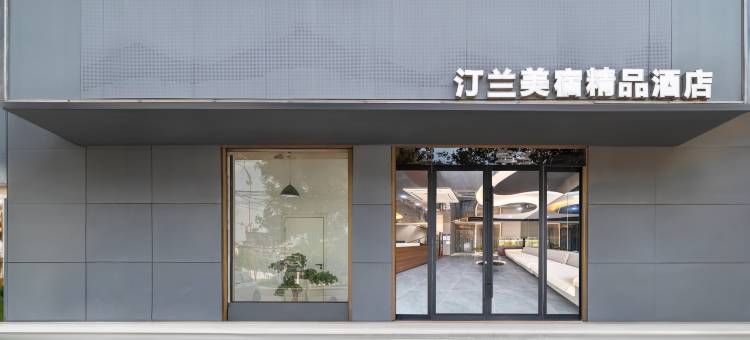 商水汀兰美宿精品酒店图片