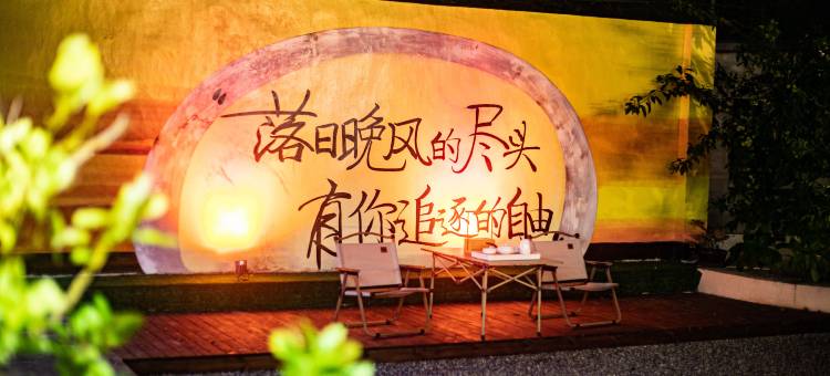 浮生三日民宿(朱家尖观音法界店)图片