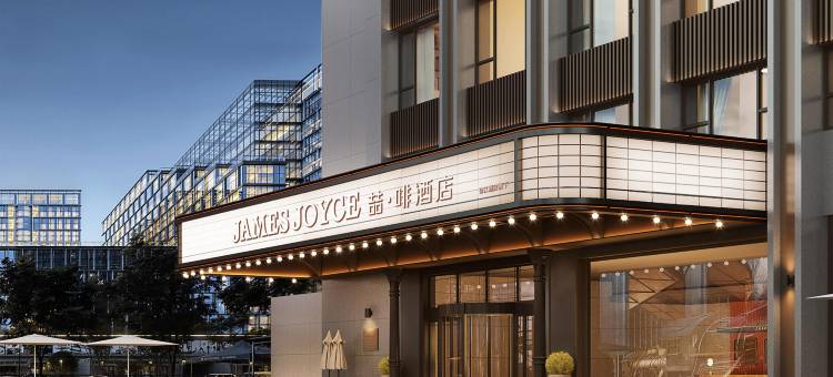 喆啡酒店(巫山市政广场店)图片