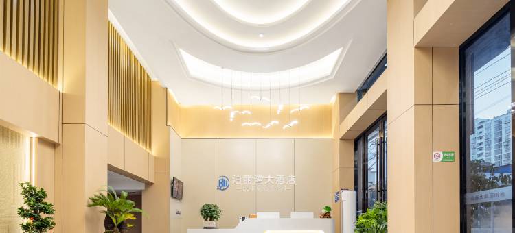 泊丽湾大酒店图片