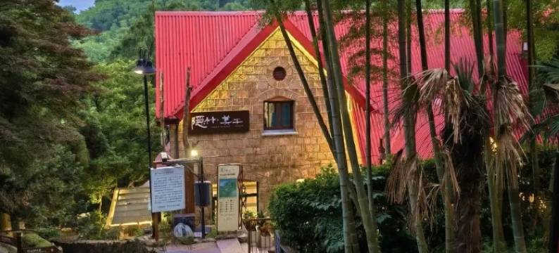 莫干山隐竹莫干民宿图片