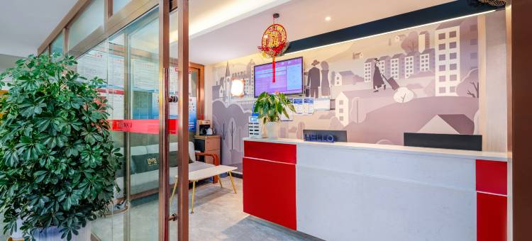 尚客优连锁酒店(威宁中央步行街店)图片