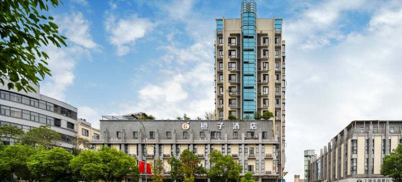 橙子酒店(上饶师范学院三清山机场店)图片