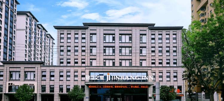 锦江之星酒店(长春九台区政务中心店)图片