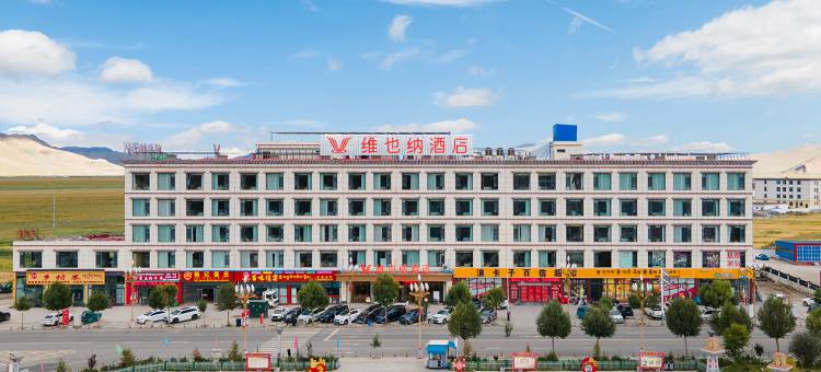 维也纳酒店(山南浪卡子羊湖边贸广场店)图片