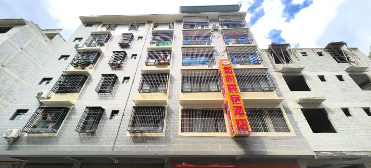 凤山悠悦民宿酒店图片