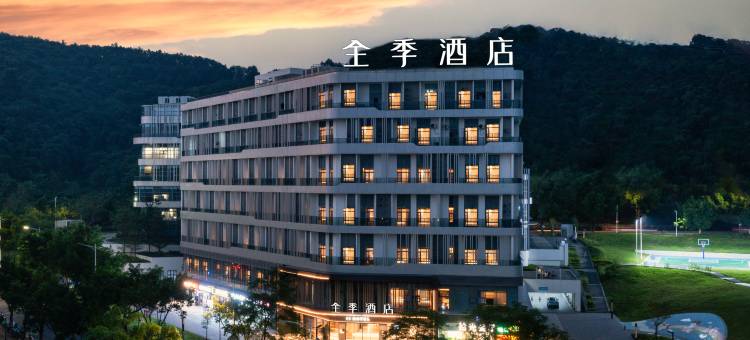 全季酒店(广州天河大观湿地公园店)图片