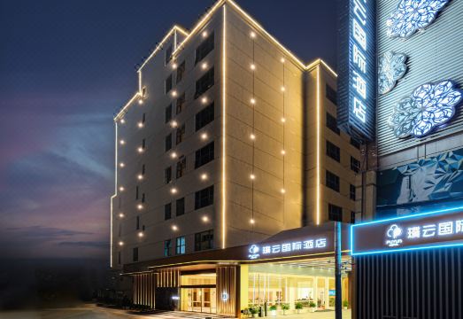 璞云国际酒店（泉州晋江国际机场阳光广场店）外景图