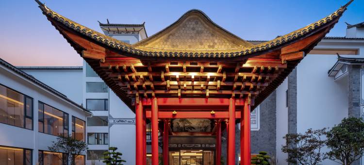 大理古城希尔顿花园酒店图片