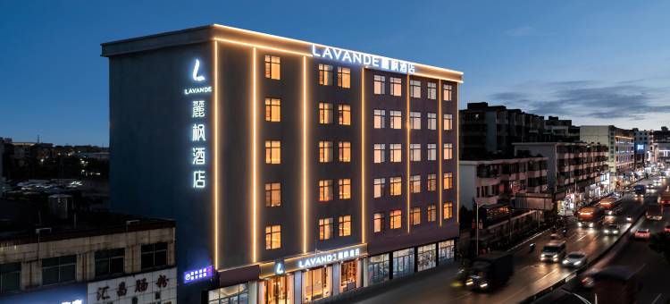 麗枫酒店(广州太和南方医院金铂天地店)图片