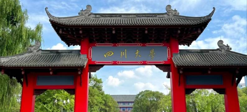 科华苑宾馆(成都北苑店)图片