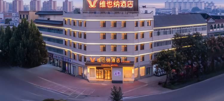 维也纳酒店(鹤壁淇县云梦大道店)图片