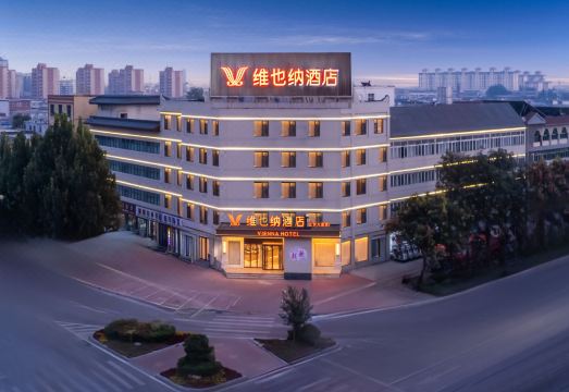 维也纳酒店（鹤壁淇县云梦大道店）外景图