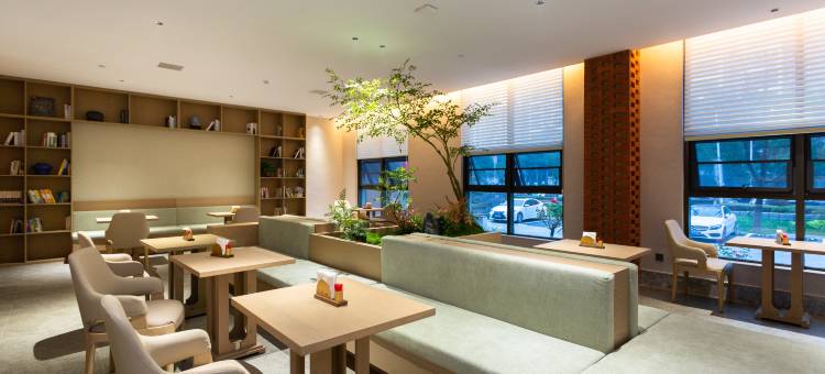 小隐璞舍酒店(襄阳新五中万达广场店)图片