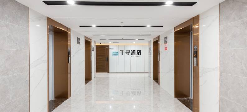 千寻电竞影音酒店图片