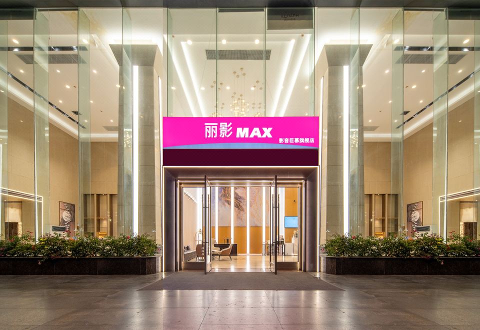 广州花都广场丽影酒店（融创文旅城店）外景图