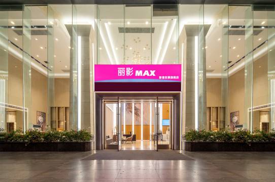 广州花都广场丽影酒店(融创文旅城店)