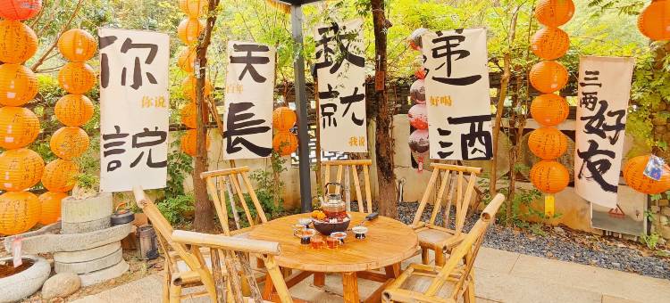 雨叶茶文化民宿图片