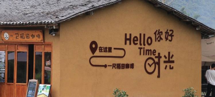 城市便捷酒店(阳朔西街店)图片