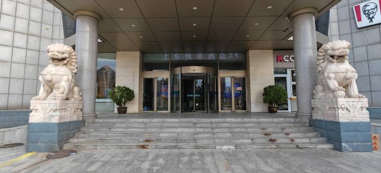 郑州上东悦港酒店(CBD国际会展中心众意西路地铁站店)图片