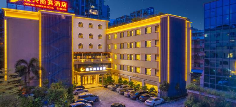 俊兴商务酒店(珠海万象汇店)图片