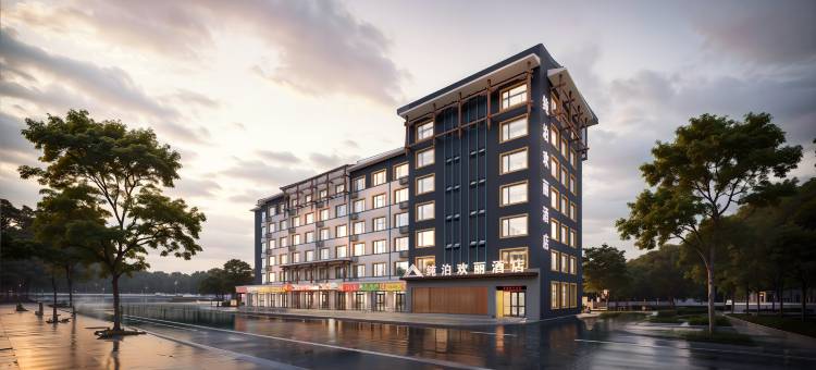 TRIPLE纯泊欢丽酒店(都江堰景区南桥店)图片