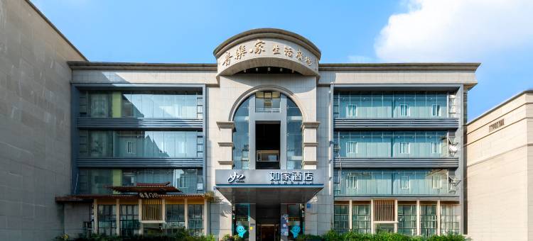 如家酒店·neo(厦门SM广场乌石浦地铁站店)图片